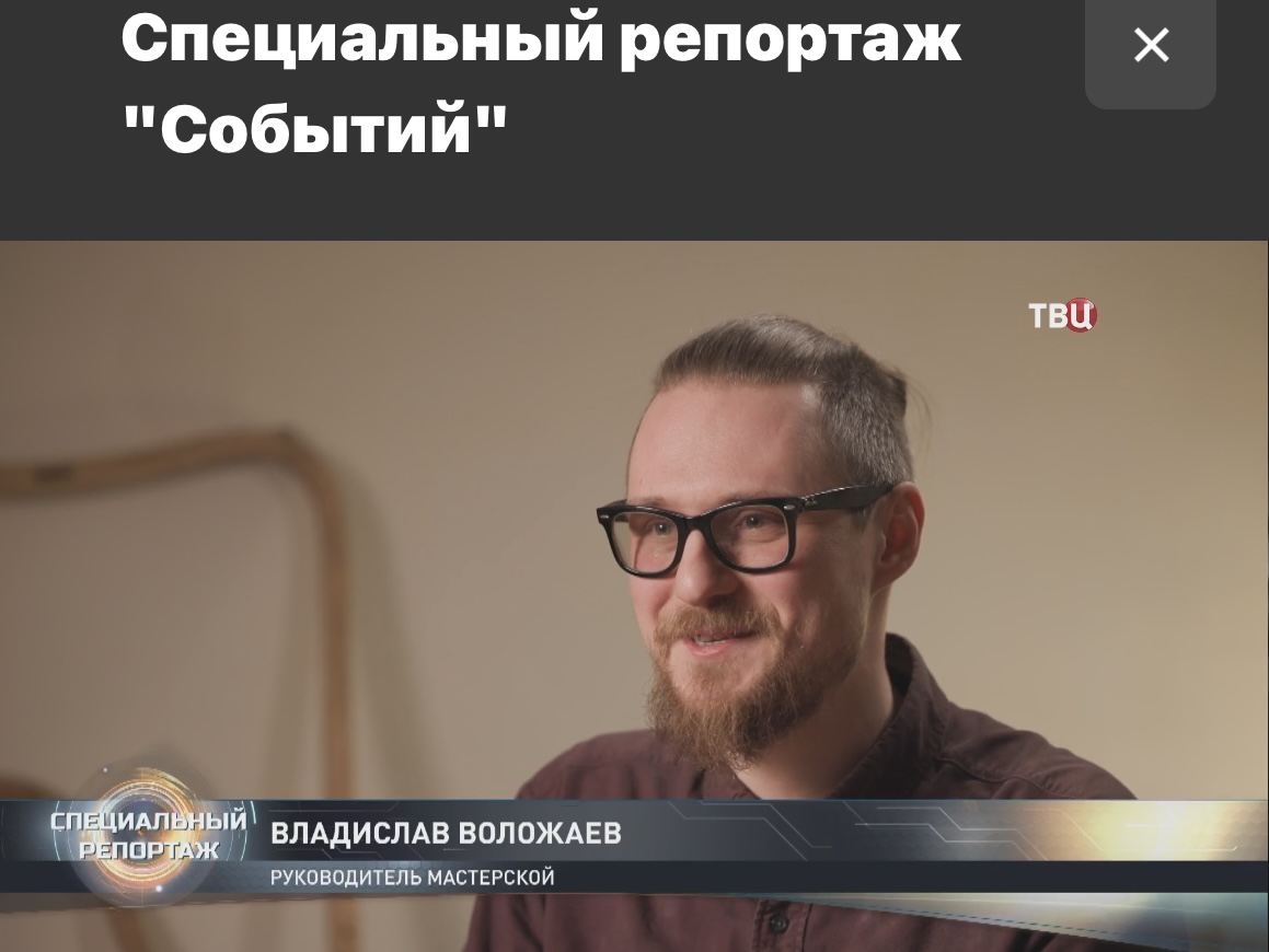 Универсальная столярная мастерская «Вернакуляр»